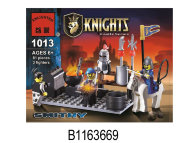 конструктор рыцарь (60)