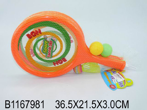 бадминтон прозр (96)