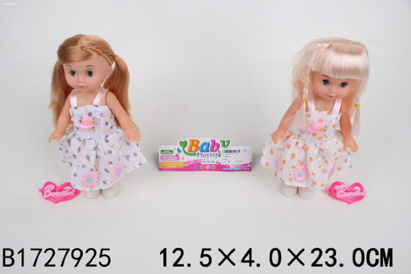 кукла в пакете (240)