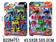 Набор трансформер (60) Набор трансформер (60)