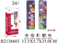 ростомер(72) ростомер(72)