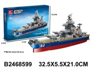 конструктор Эсминец (36) конструктор Эсминец (36)