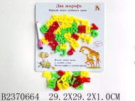 доска магнитная (72) доска магнитная (72)