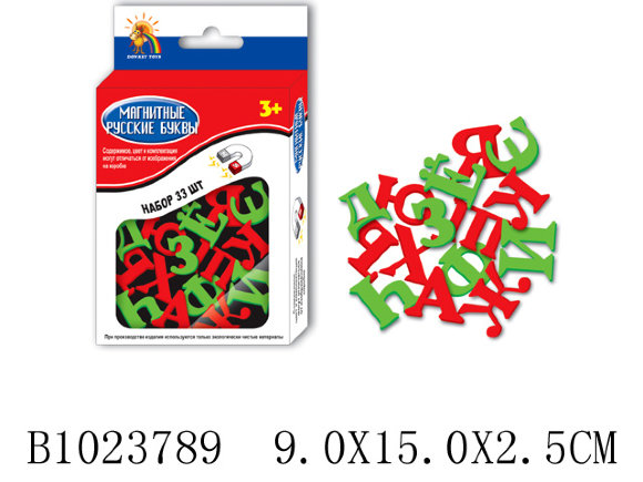 буквы магнит (384)