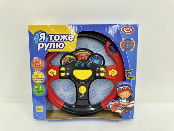 Руль на бат. с функц. кнопками, функции: правый/левый поворотник, сигнал светофора, торможение, сигн