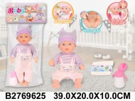 Пупск с аксессуарами в пакете (36) Пупск с аксессуарами в пакете (36)