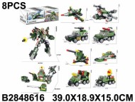 конструктор Трансфомер-военная техника (8 шт.блок) (24) конструктор Трансфомер-военная техника (8 шт.блок) (24)