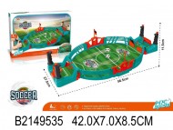 волейбол наст игра (36) волейбол наст игра (36)