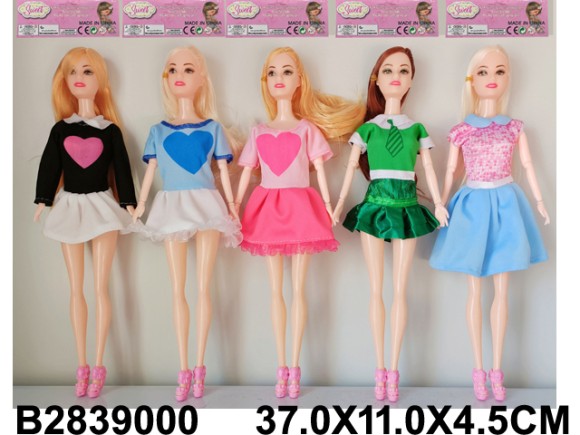 Кукла в пакете (288)