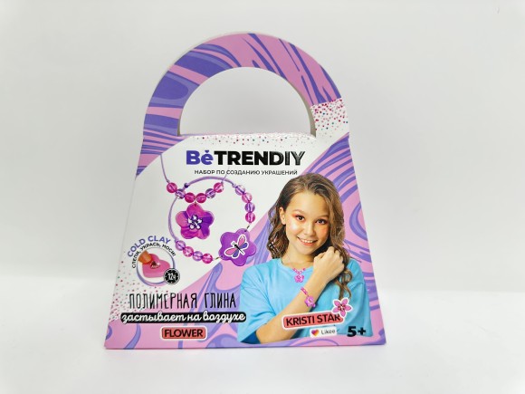 Набор  по созданию украшений из полимерной глины Be TrenDIY COLD CLAY, малый, FLOWER, в/к 16*6,5*17 