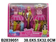 Кукла в коробке с аксессуарами (48) Кукла в коробке с аксессуарами (48)