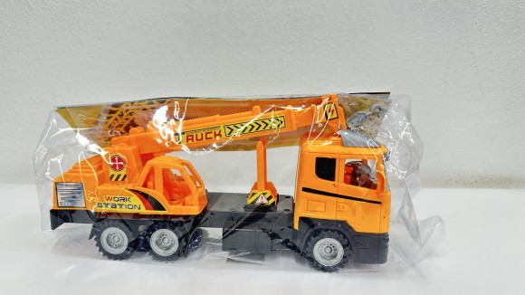 Машинка "Строительная спецтехника" инерц., в/п 28*8,2*13 см