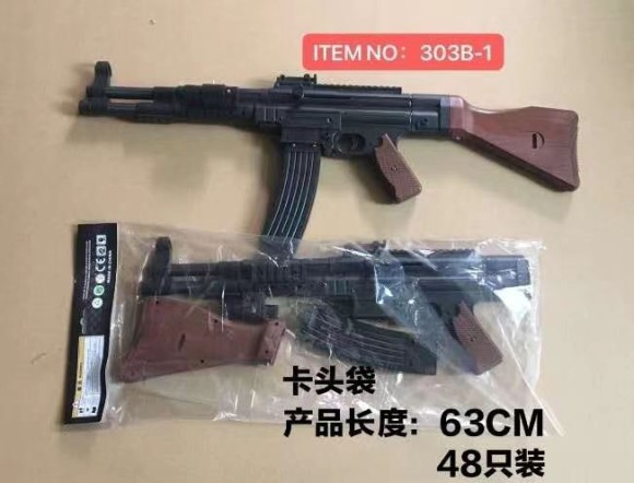 Игрушечный автомат (пружинный механизм) (48)