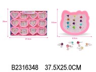 набор колечек(30)