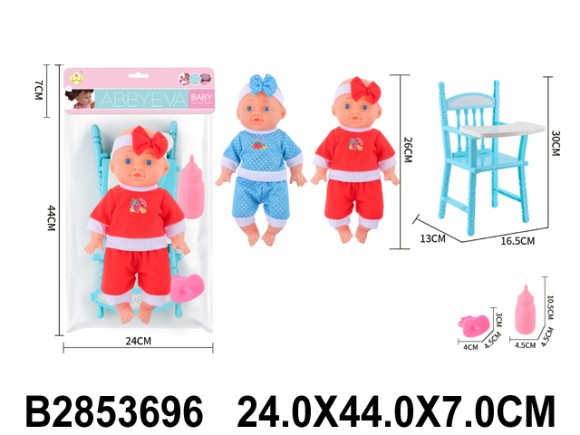 Набор пупс (60)