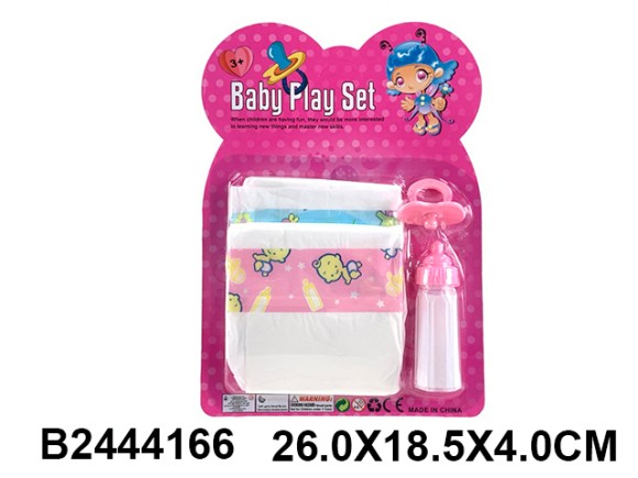 памперс и бутылка (240)